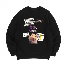 [맨투맨 락이다]