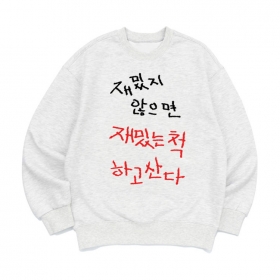 [맨투맨 재밌는척]