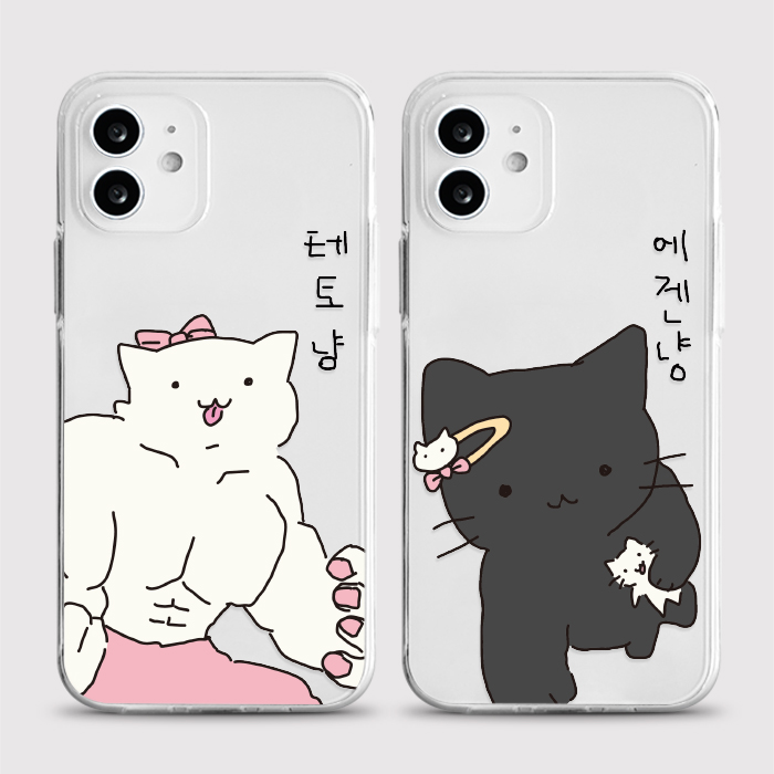 [젤리 테토에겐냥]