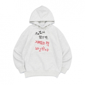 [후드티 재밌는척]