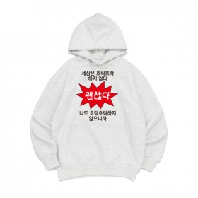 [후드티 호락호락]
