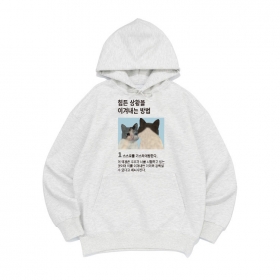 [후드티 가스라이팅]