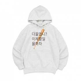 [후드티 주접멘트]