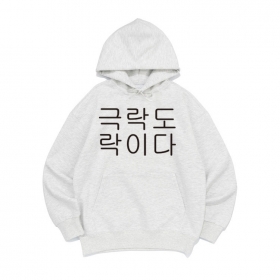 [후드티 극락도락]