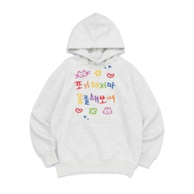 [후드티 포기하지마]