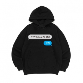 [후드티 돈썼지]