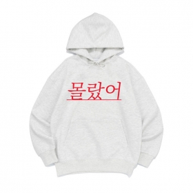 [후드티 몰랐어]