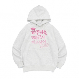 [후드티 공주퇴근]