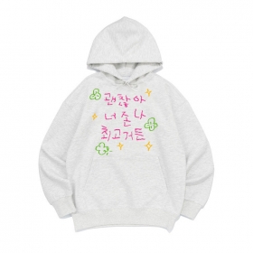 [후드티 잘하고있어]