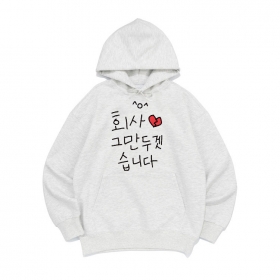 [후드티 때려치자]