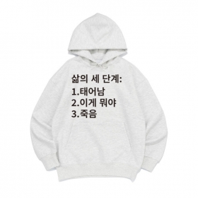 [후드티 명언또나옴]