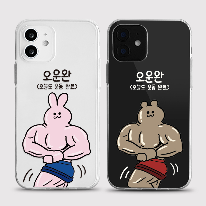 [젤리 하체데이]