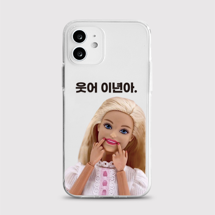 [젤리 웃고살아]