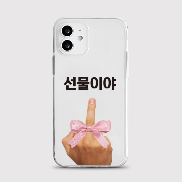 [젤리 프레젠또]