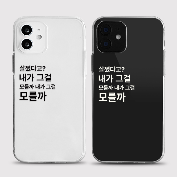[젤리 내가그걸]