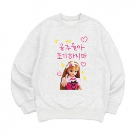 [맨투맨 곤듀들]