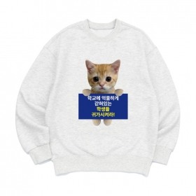 [맨투맨 억울하게]