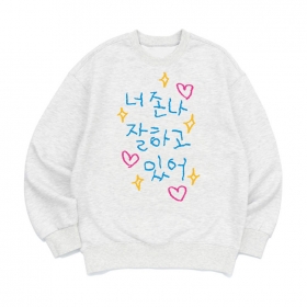 [맨투맨 잘하고있어]