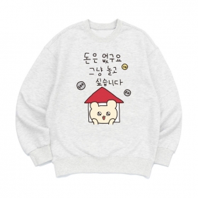 [맨투맨 제꿈은요]