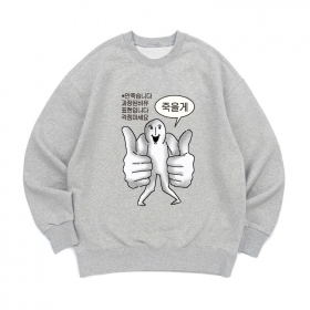 [맨투맨 과장된비유]