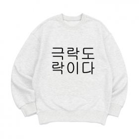 [맨투맨 극락도락]