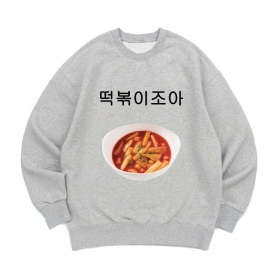 [맨투맨 떡볶이조아]