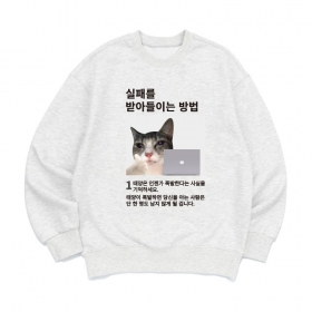 [맨투맨 실패라이팅]