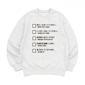 [맨투맨 일본갈때]