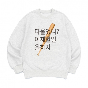 [맨투맨 주접멘트]