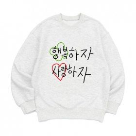 [맨투맨 행복하자]