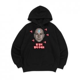 [후드티 내향외향인]