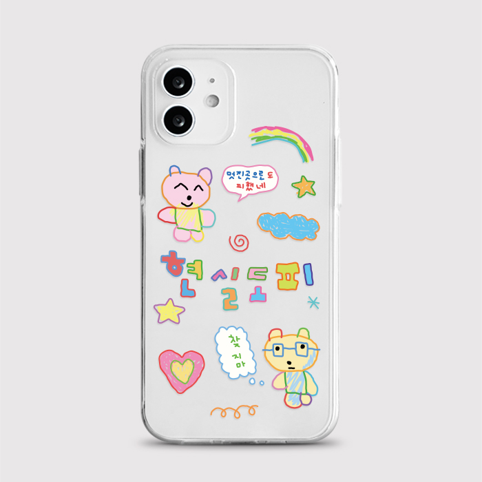 [젤리 현실도피]