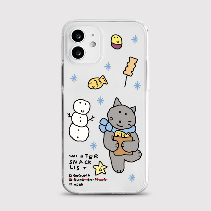 [젤리 겨울스낵캣]