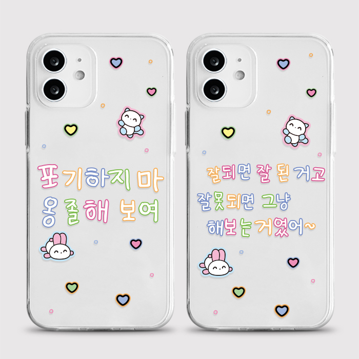 [젤리 굿마인드]