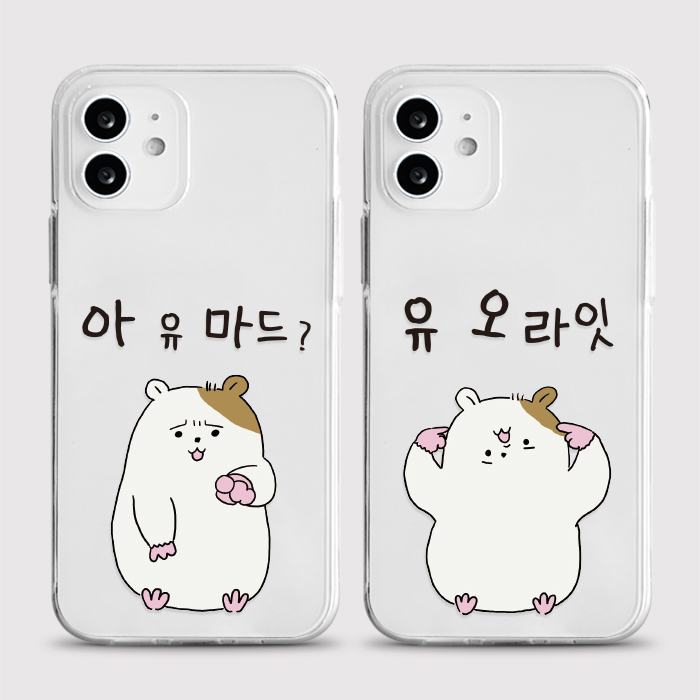 [젤리 영국햄찌]