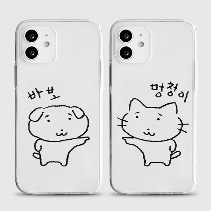 [젤리 바보커플]