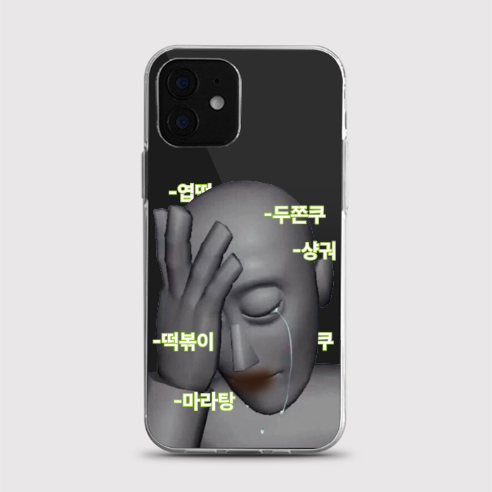 [젤리 슬픈지갑]