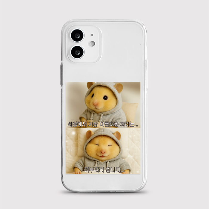 [젤리 이부자리]