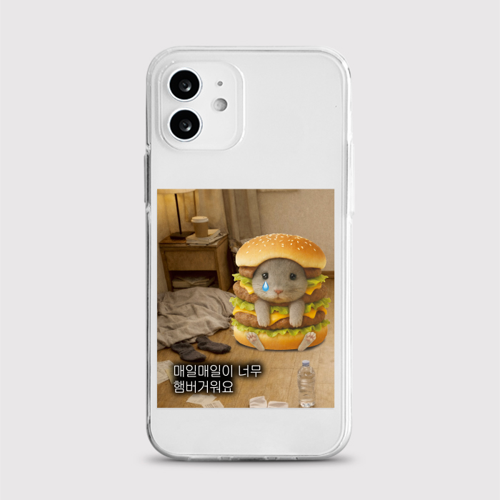 [젤리 햄버거워요]