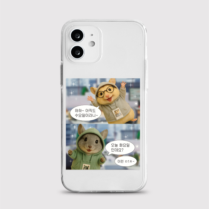 [젤리 아직뭣요일]