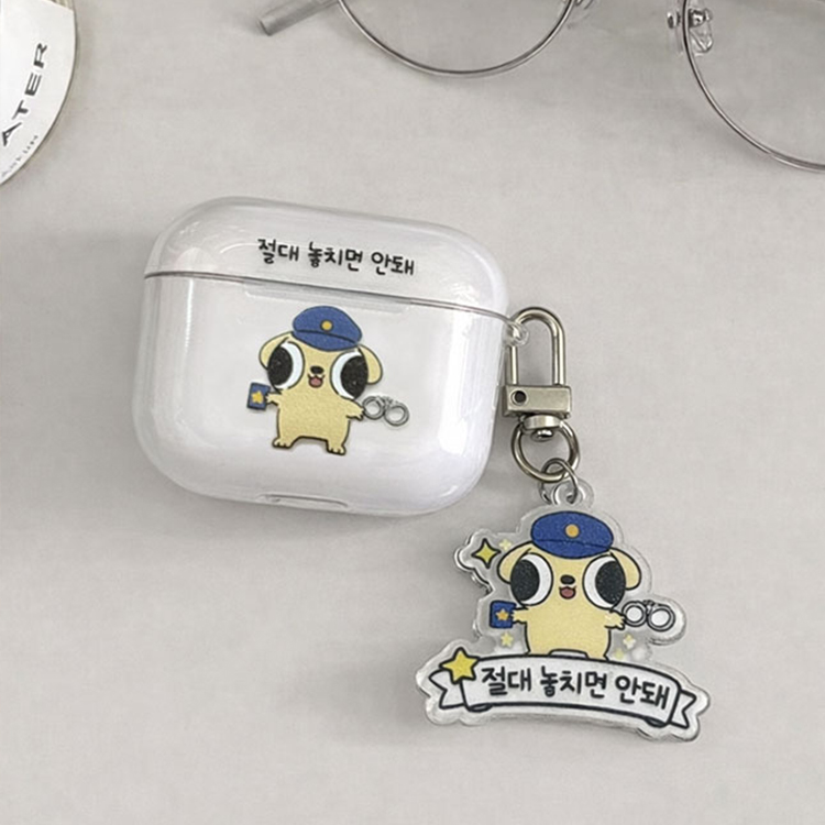 [키링+투명에어팟 경찰멍]
