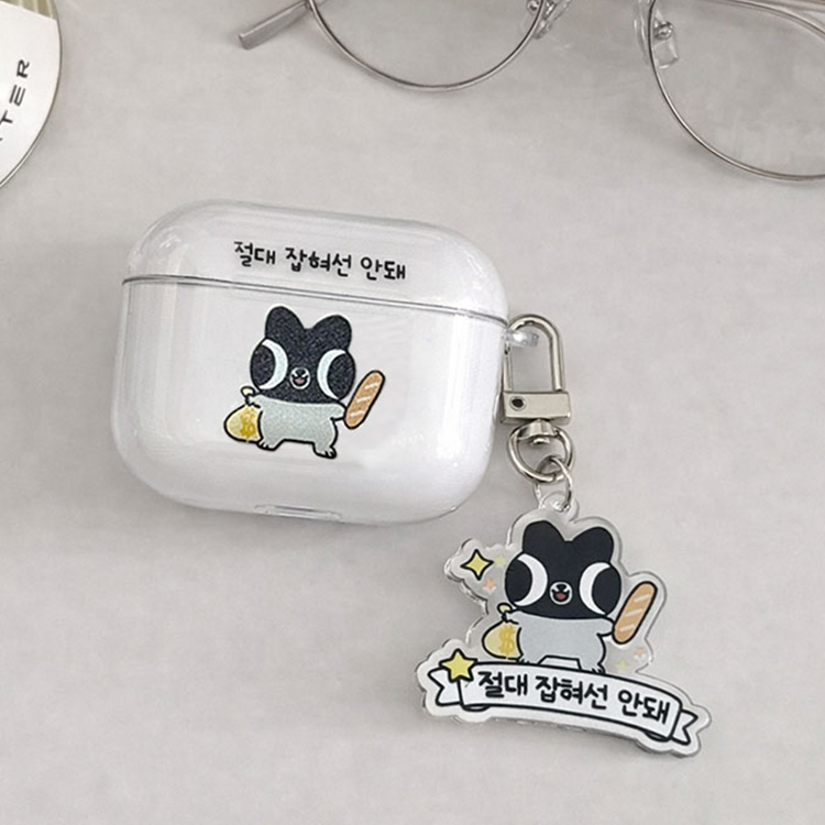 [키링+투명에어팟 도둑냥]