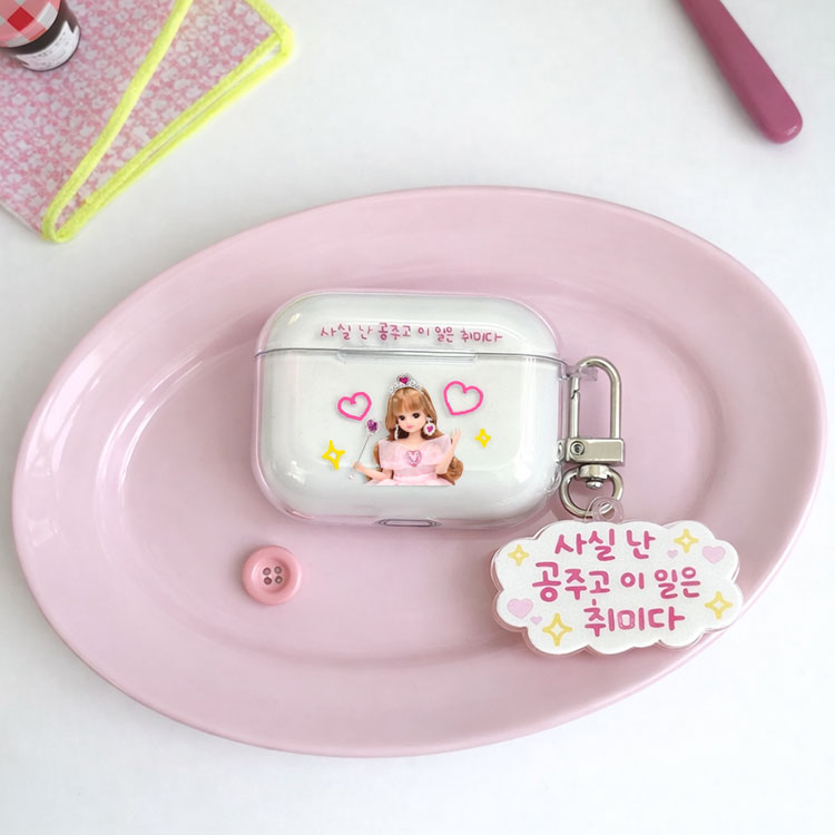 [키링+투명에어팟 공주취미]