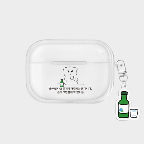 [키링+투명에어팟 한잔해]