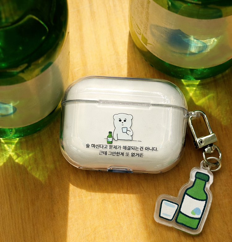 [키링+투명에어팟 한잔해]