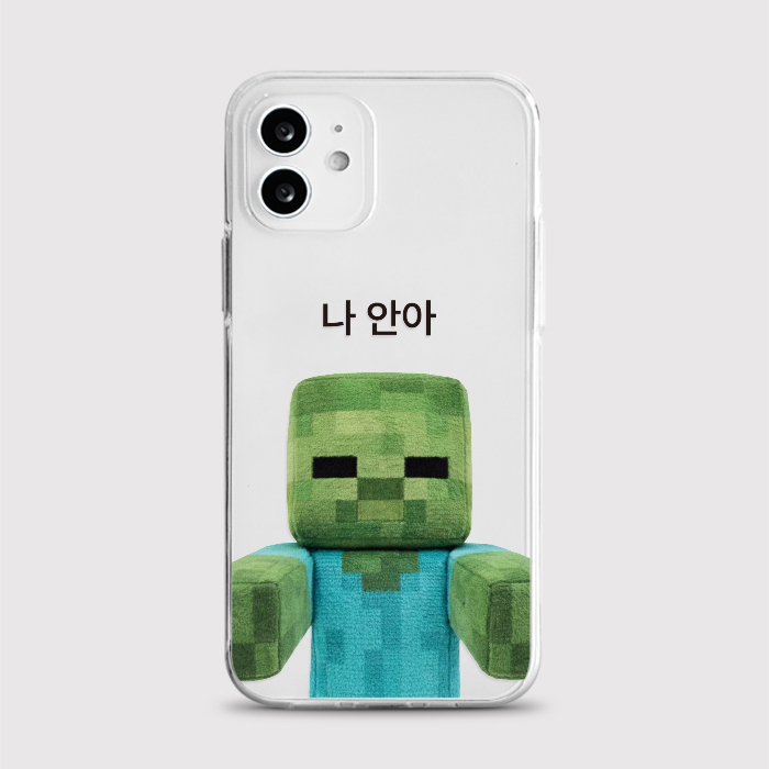 [젤리 괴물안아]