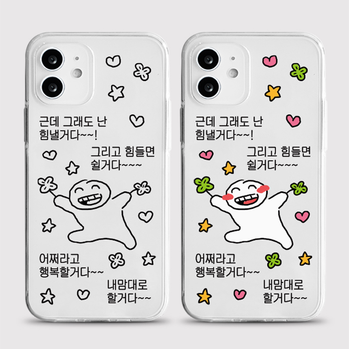 [젤리 힘낼거다]