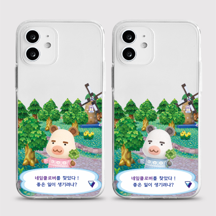 [젤리 행운의숲]