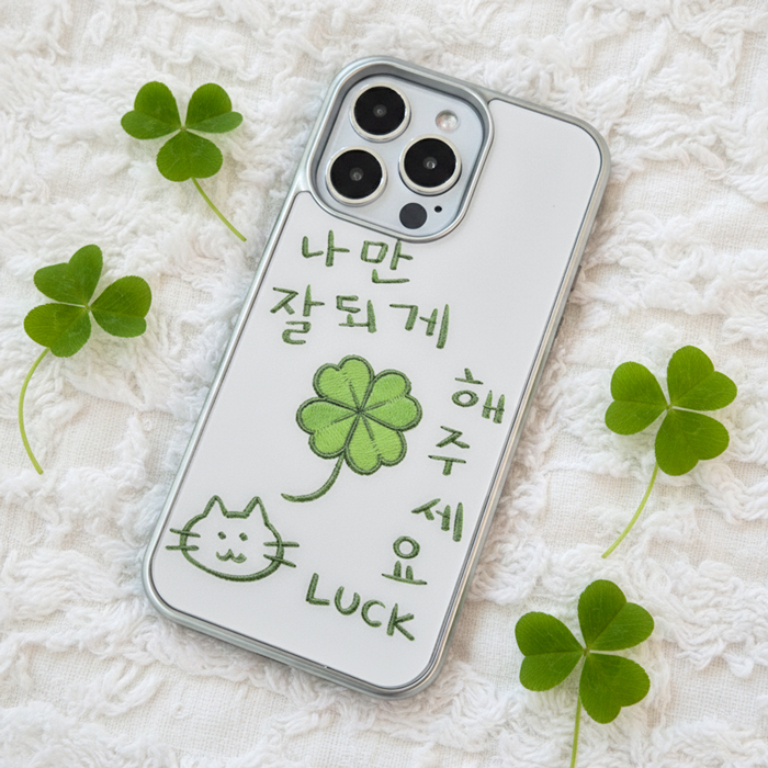 [실버프레임 행운자수]