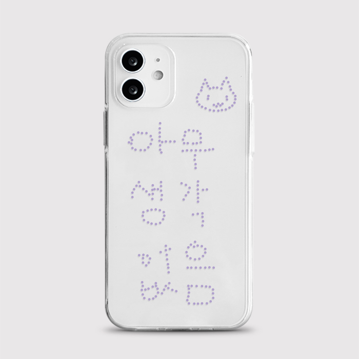 [젤리 아무생각]